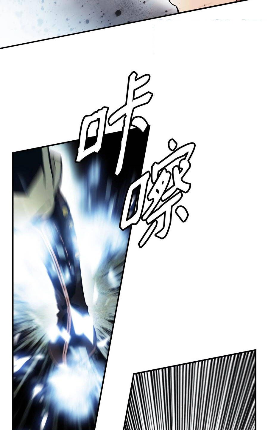 đọc truyện Bất Bại Chân Ma Chương 142 ảnh 34 tại Thiên Thai Truyện