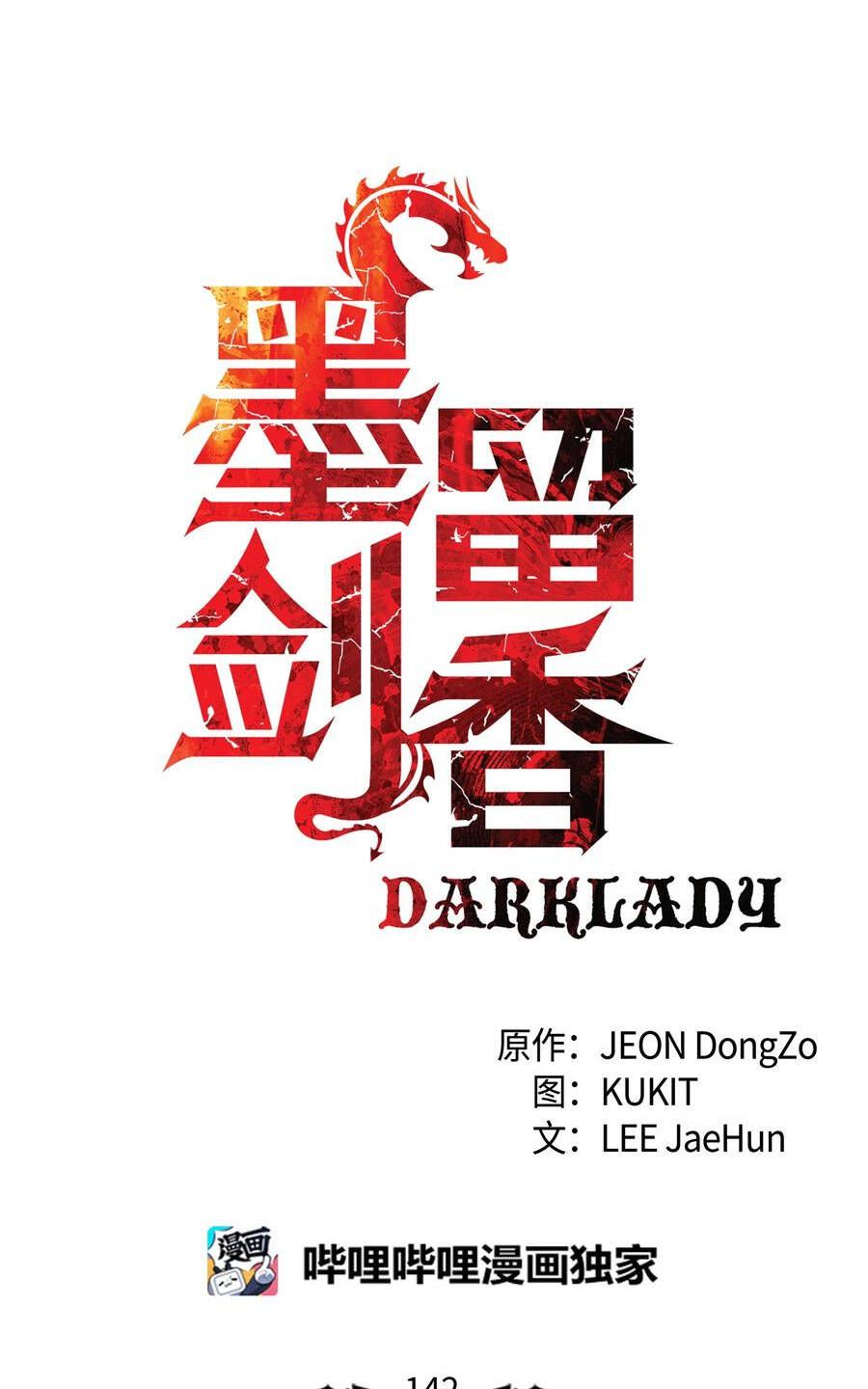 đọc truyện Bất Bại Chân Ma Chương 142 ảnh 45 tại Thiên Thai Truyện