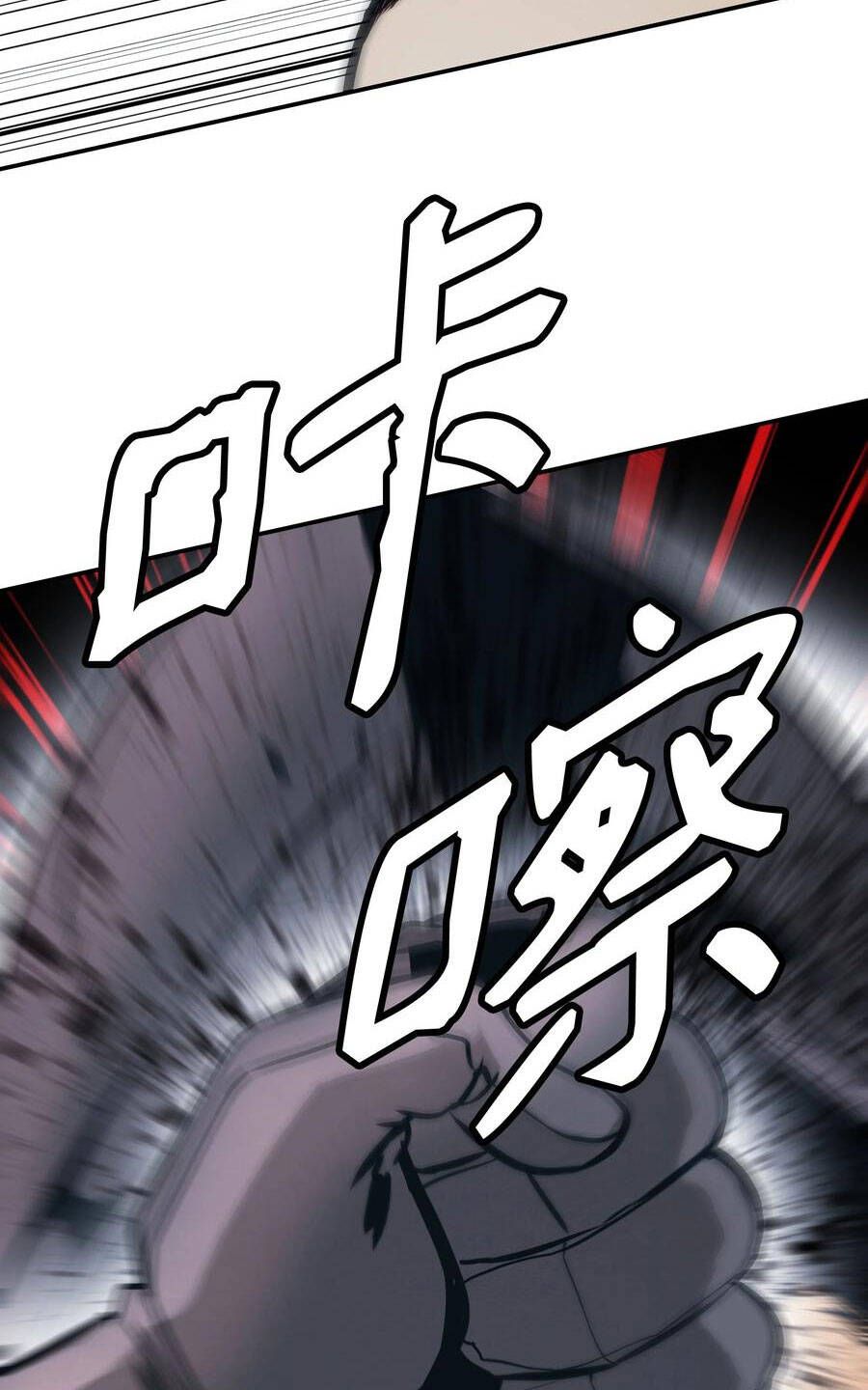 đọc truyện Bất Bại Chân Ma Chương 142 ảnh 64 tại Thiên Thai Truyện