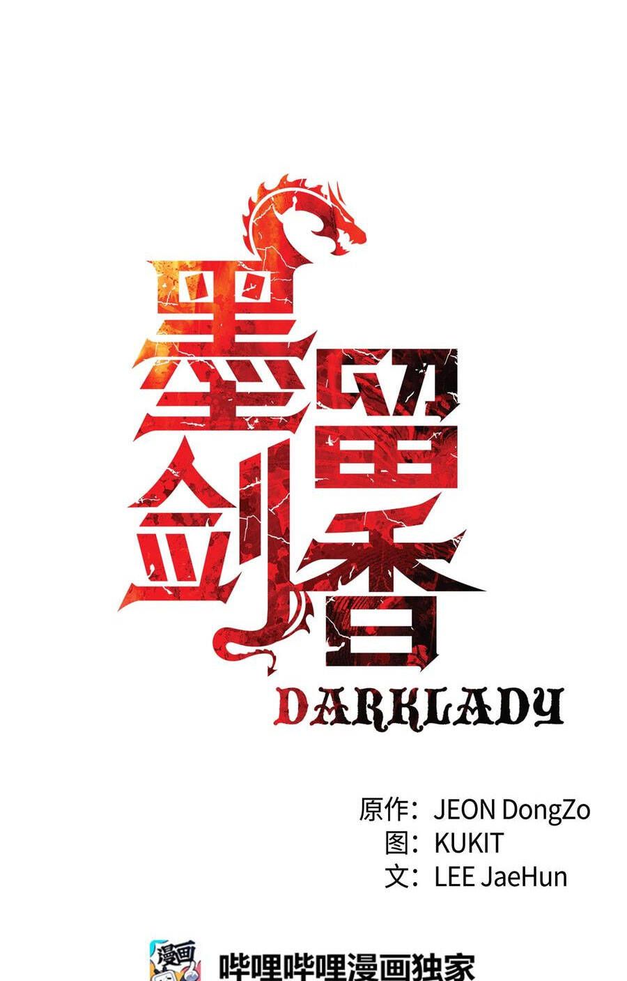 đọc truyện Bất Bại Chân Ma Chương 143 ảnh 12 tại Thiên Thai Truyện