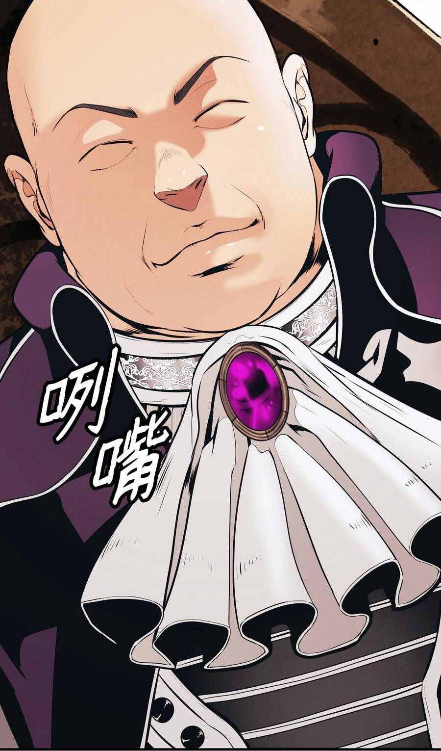 đọc truyện Bất Bại Chân Ma Chương 143 ảnh 104 tại Thiên Thai Truyện