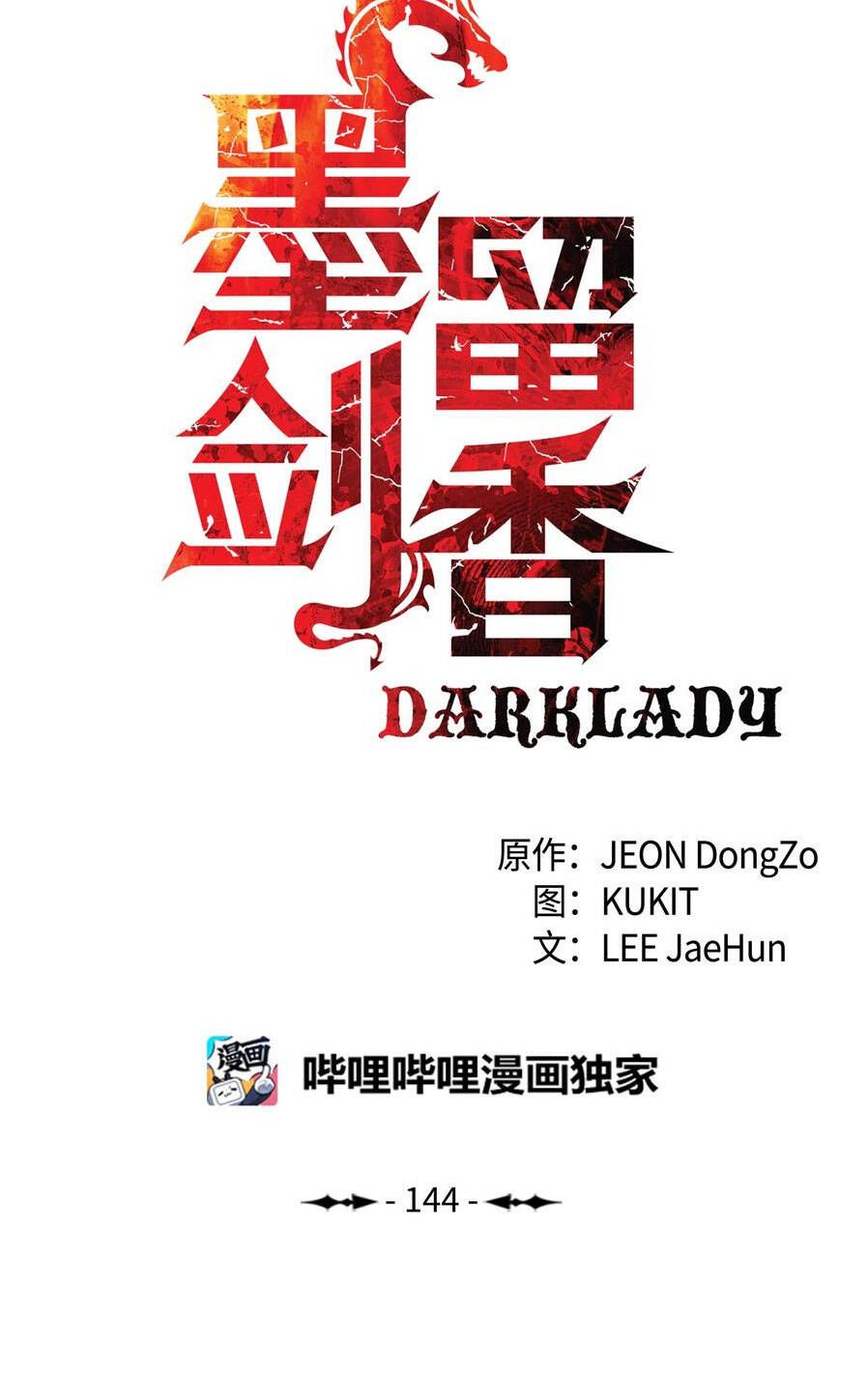 đọc truyện Bất Bại Chân Ma Chương 144 ảnh 21 tại Thiên Thai Truyện
