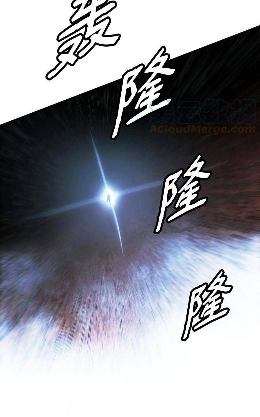 đọc truyện Bất Bại Chân Ma Chương 145 ảnh 75 tại Thiên Thai Truyện