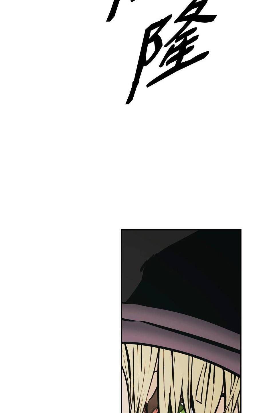 đọc truyện Bất Bại Chân Ma Chương 145 ảnh 78 tại Thiên Thai Truyện