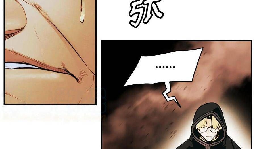 đọc truyện Bất Bại Chân Ma Chương 145 ảnh 95 tại Thiên Thai Truyện