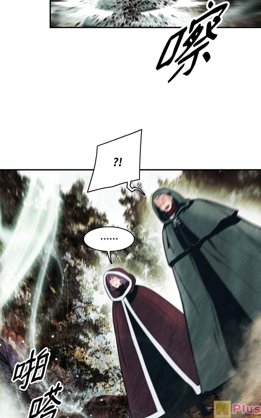 đọc truyện Bất Bại Chân Ma Chương 147 ảnh 30 tại Thiên Thai Truyện