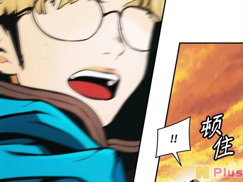 đọc truyện Bất Bại Chân Ma Chương 148 ảnh 112 tại Thiên Thai Truyện