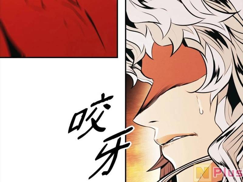 đọc truyện Bất Bại Chân Ma Chương 148 ảnh 123 tại Thiên Thai Truyện