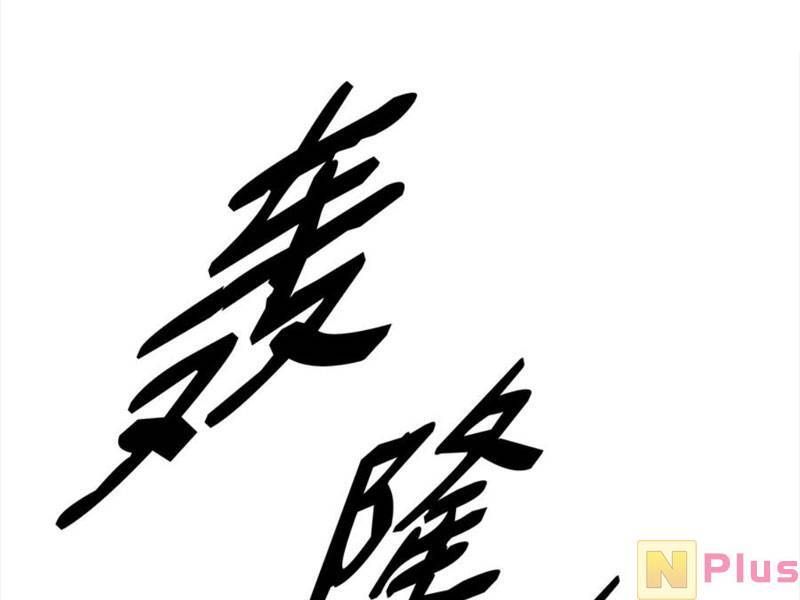 đọc truyện Bất Bại Chân Ma Chương 148 ảnh 16 tại Thiên Thai Truyện