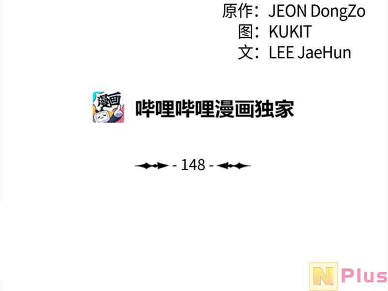 đọc truyện Bất Bại Chân Ma Chương 148 ảnh 50 tại Thiên Thai Truyện