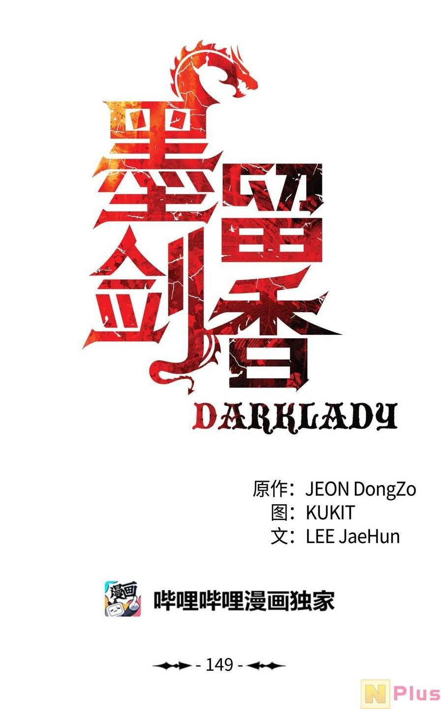 đọc truyện Bất Bại Chân Ma Chương 149 ảnh 32 tại Thiên Thai Truyện