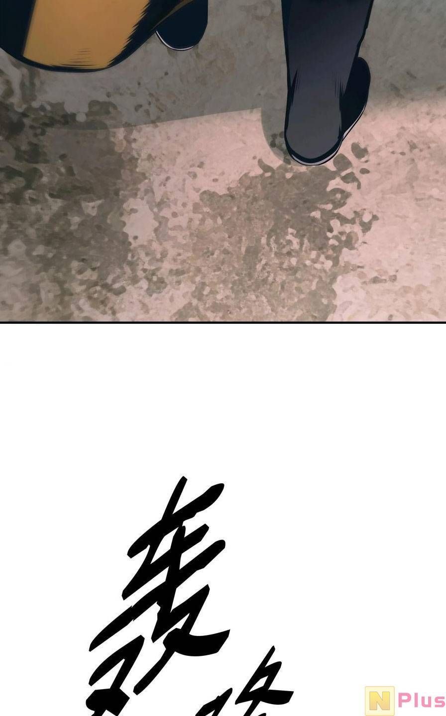 đọc truyện Bất Bại Chân Ma Chương 149 ảnh 67 tại Thiên Thai Truyện