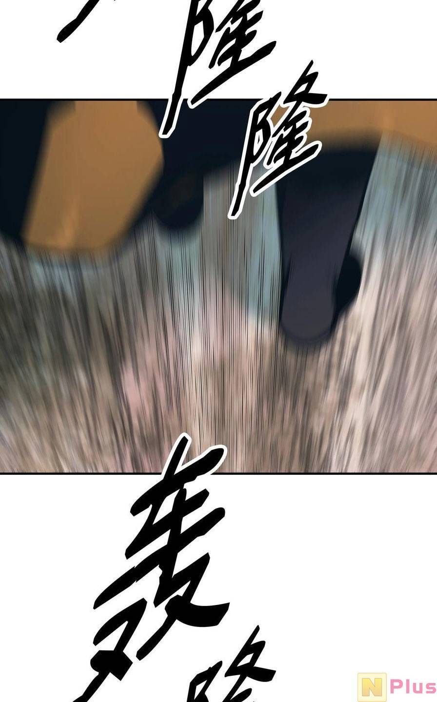 đọc truyện Bất Bại Chân Ma Chương 149 ảnh 68 tại Thiên Thai Truyện