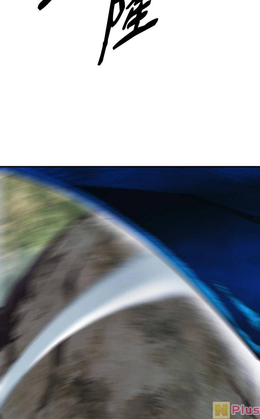 đọc truyện Bất Bại Chân Ma Chương 149 ảnh 69 tại Thiên Thai Truyện