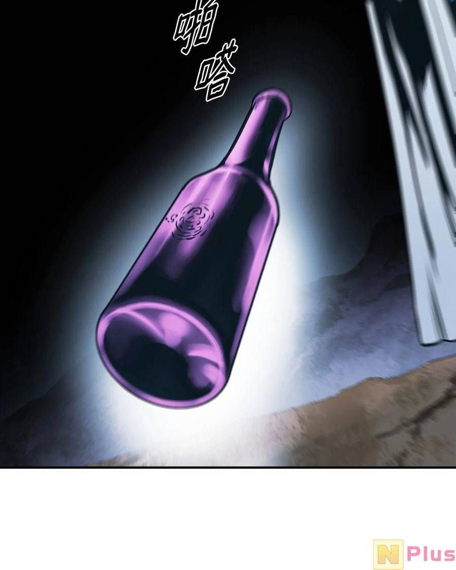 đọc truyện Bất Bại Chân Ma Chương 149 ảnh 94 tại Thiên Thai Truyện