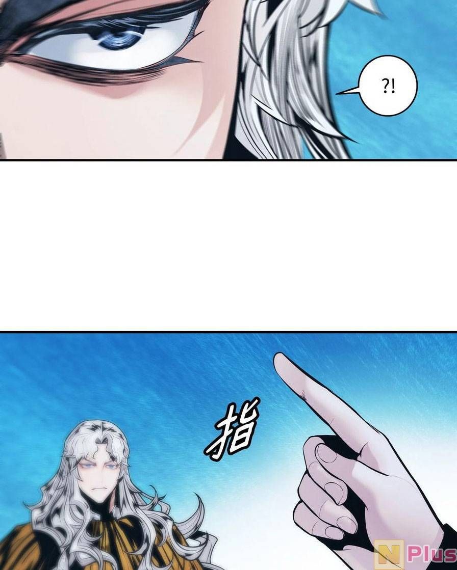 đọc truyện Bất Bại Chân Ma Chương 149 ảnh 97 tại Thiên Thai Truyện