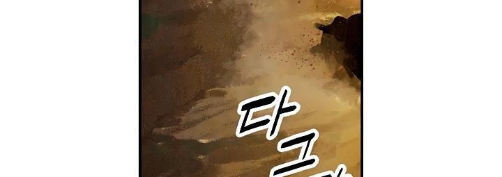 đọc truyện Bất Bại Chân Ma Chương 15 ảnh 18 tại Thiên Thai Truyện