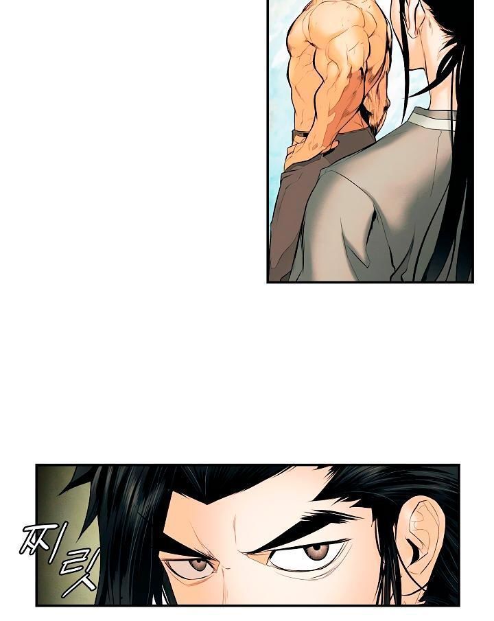 đọc truyện Bất Bại Chân Ma Chương 15 ảnh 4 tại Thiên Thai Truyện