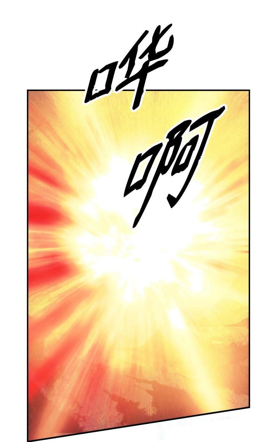 đọc truyện Bất Bại Chân Ma Chương 151 ảnh 3 tại Thiên Thai Truyện