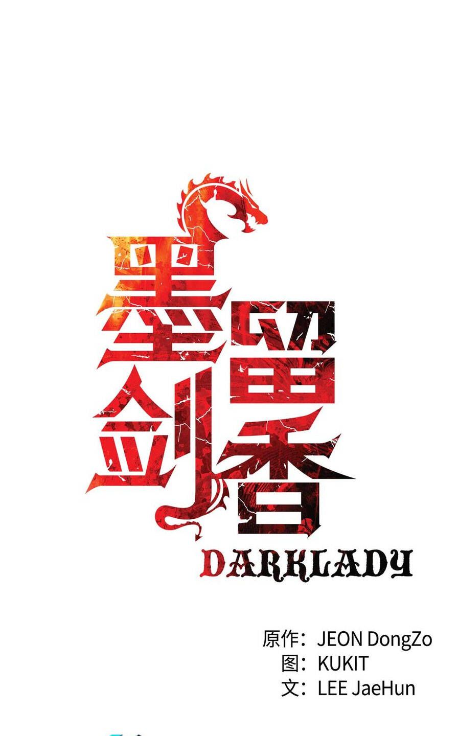 đọc truyện Bất Bại Chân Ma Chương 151 ảnh 30 tại Thiên Thai Truyện