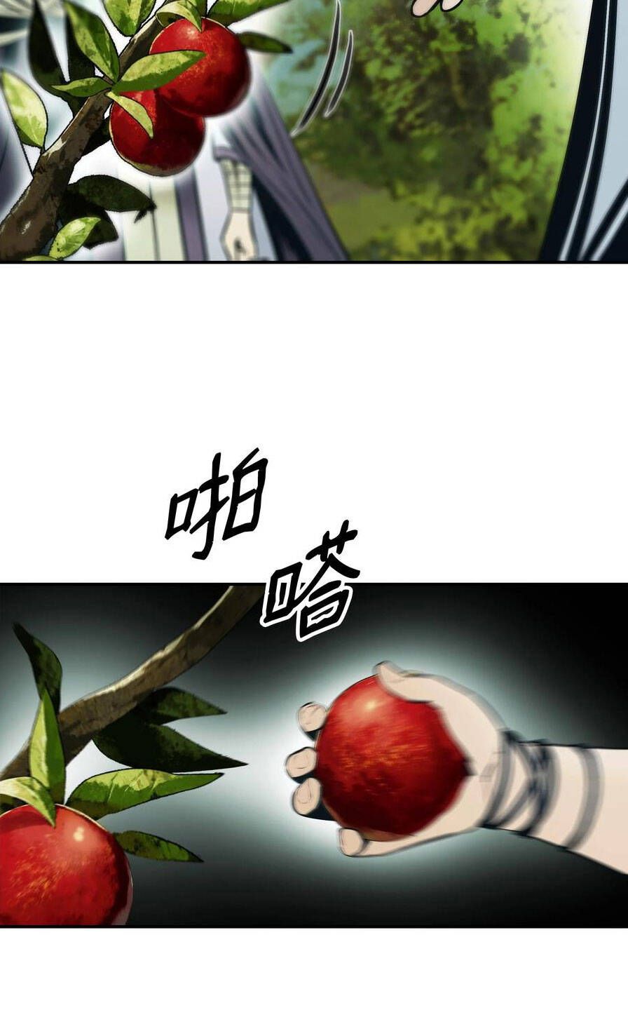 đọc truyện Bất Bại Chân Ma Chương 152 ảnh 59 tại Thiên Thai Truyện