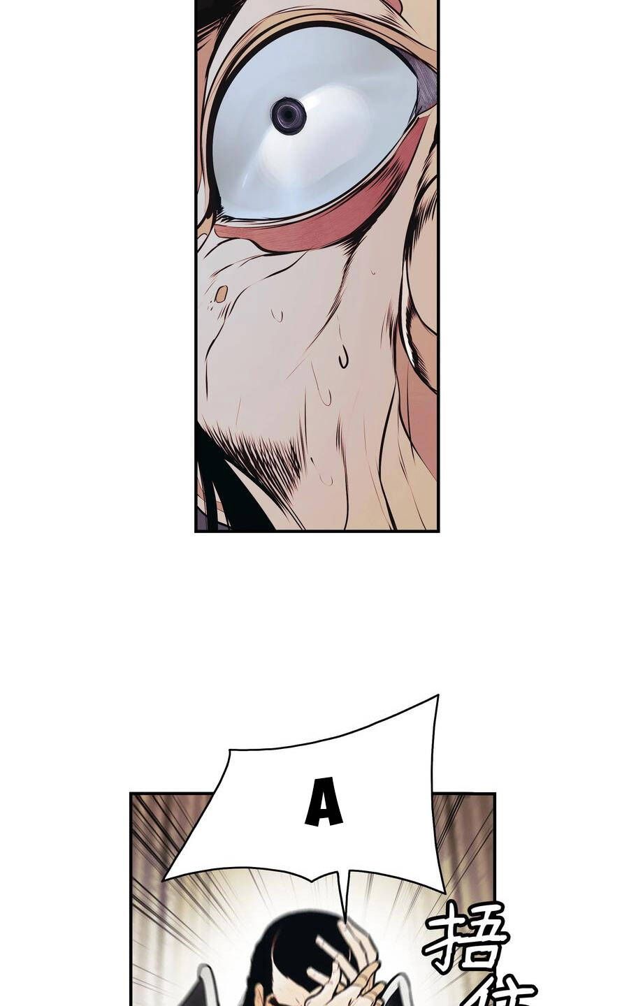 đọc truyện Bất Bại Chân Ma Chương 153 ảnh 38 tại Thiên Thai Truyện