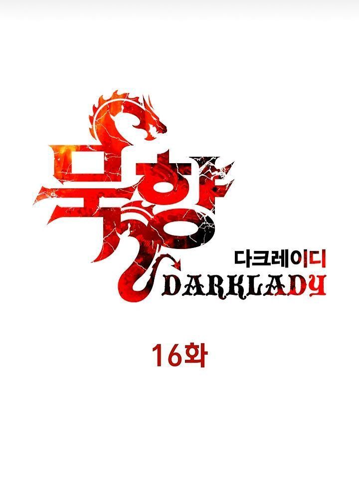 đọc truyện Bất Bại Chân Ma Chương 16 ảnh 15 tại Thiên Thai Truyện