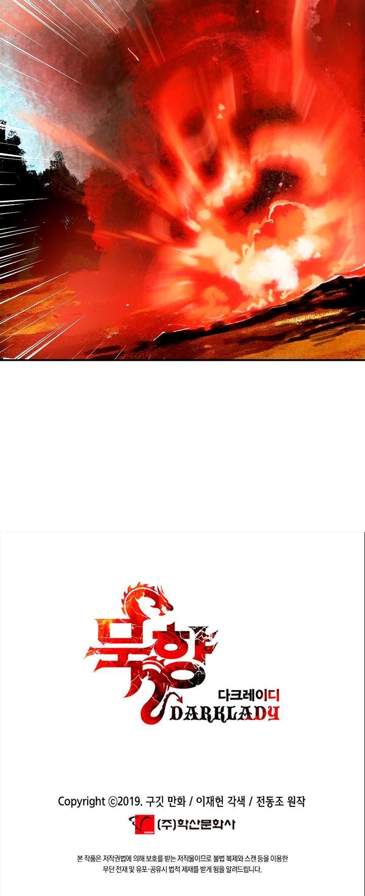 đọc truyện Bất Bại Chân Ma Chương 16 ảnh 61 tại Thiên Thai Truyện