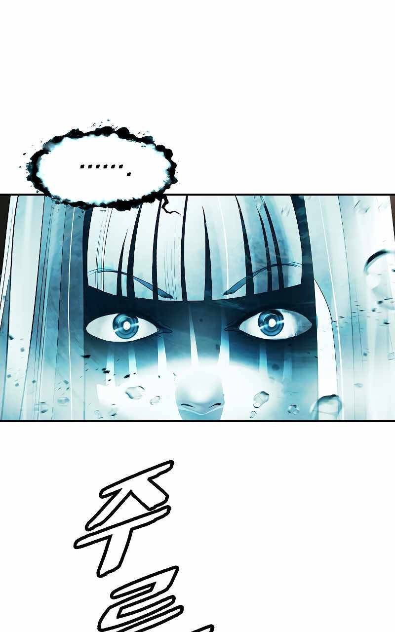 đọc truyện Bất Bại Chân Ma Chương 163 ảnh 111 tại Thiên Thai Truyện