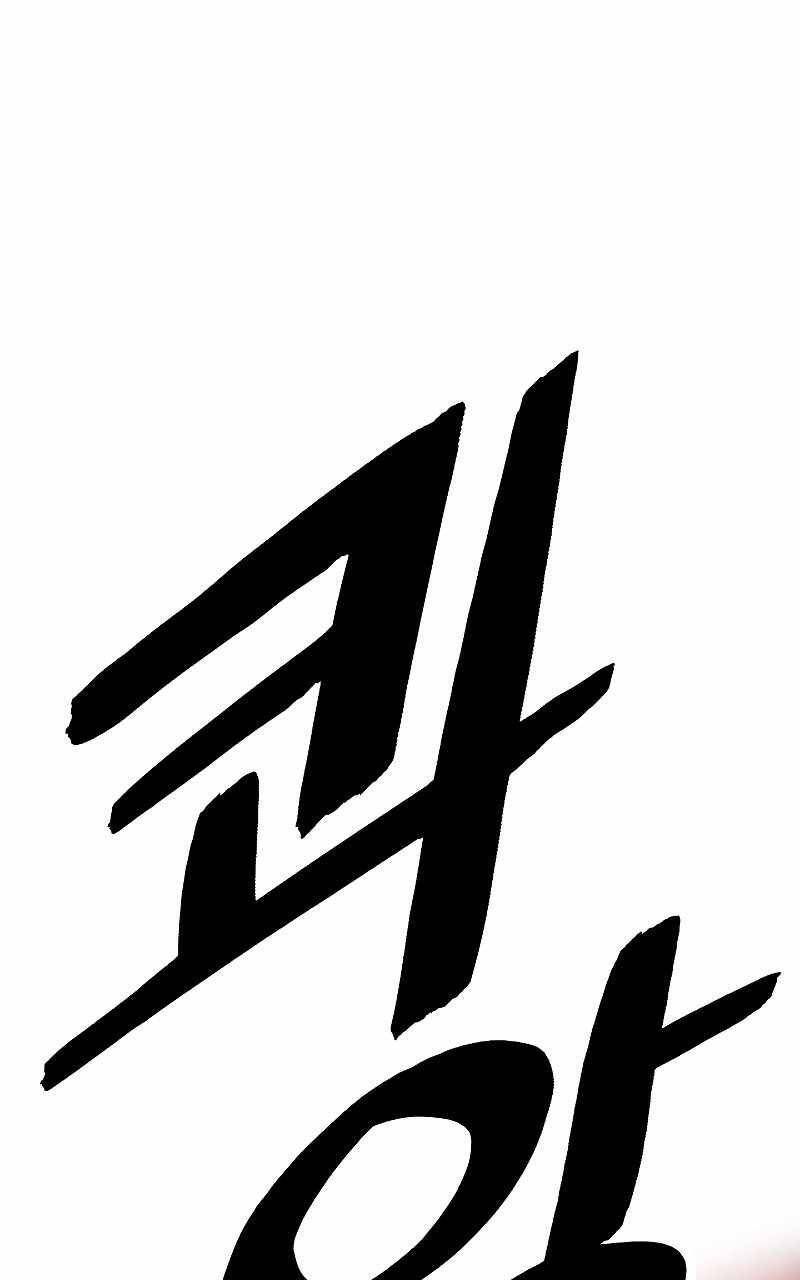 đọc truyện Bất Bại Chân Ma Chương 163 ảnh 37 tại Thiên Thai Truyện