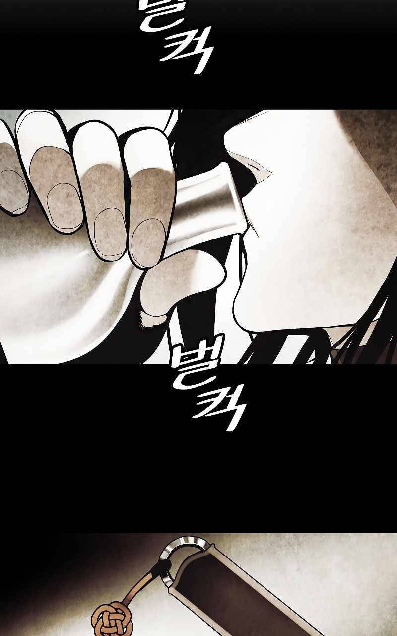 đọc truyện Bất Bại Chân Ma Chương 163 ảnh 56 tại Thiên Thai Truyện