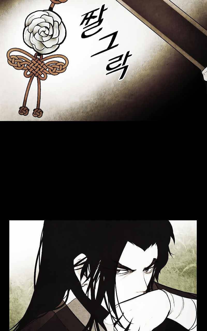 đọc truyện Bất Bại Chân Ma Chương 163 ảnh 57 tại Thiên Thai Truyện