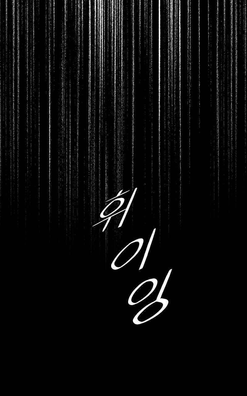 đọc truyện Bất Bại Chân Ma Chương 163 ảnh 66 tại Thiên Thai Truyện