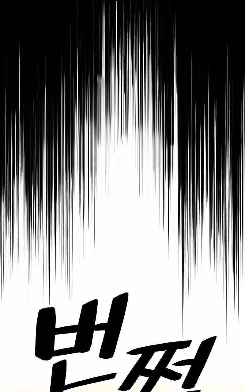 đọc truyện Bất Bại Chân Ma Chương 163 ảnh 69 tại Thiên Thai Truyện