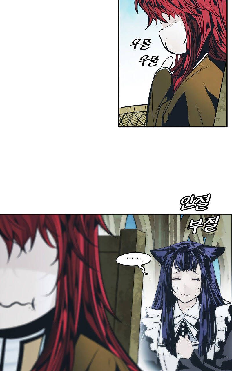 đọc truyện Bất Bại Chân Ma Chương 166 ảnh 4 tại Thiên Thai Truyện