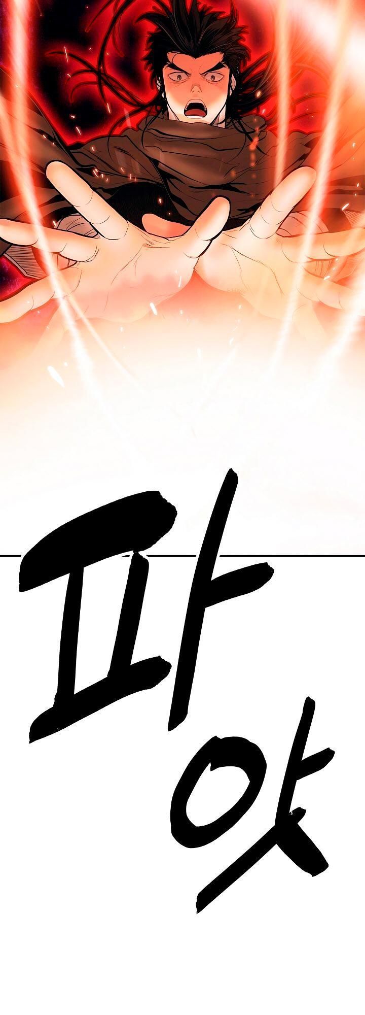 đọc truyện Bất Bại Chân Ma Chương 17 ảnh 14 tại Thiên Thai Truyện