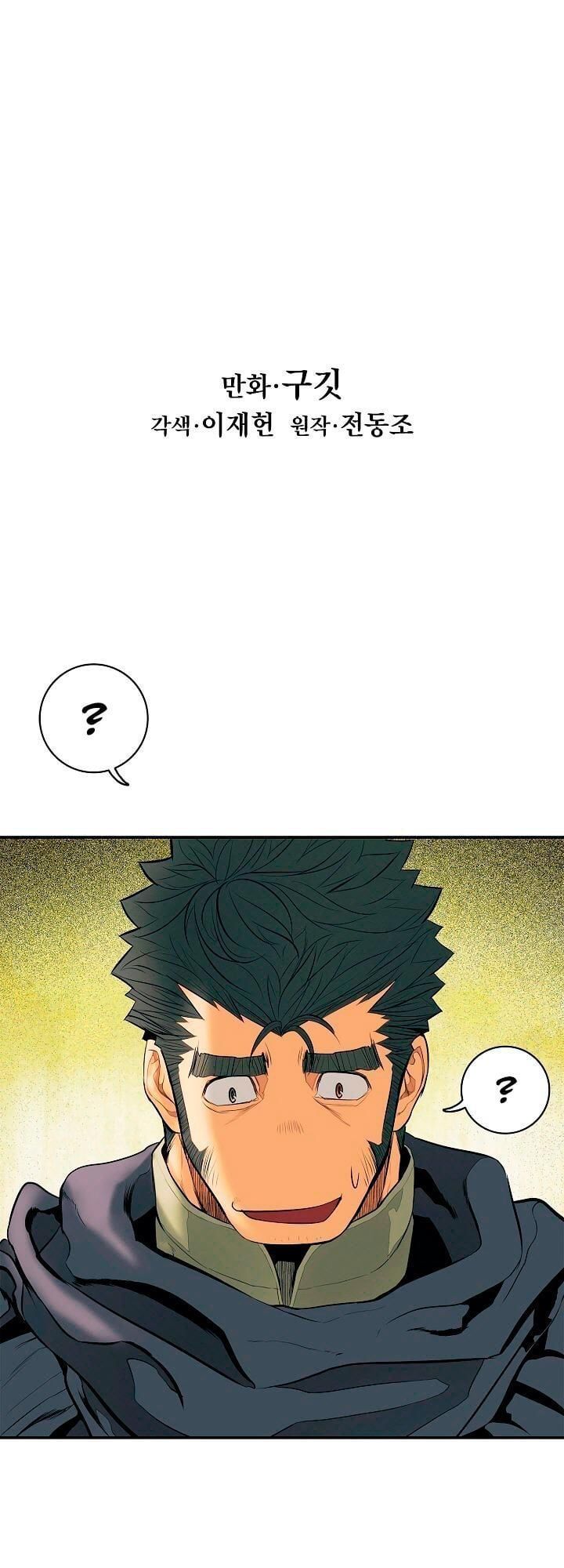 đọc truyện Bất Bại Chân Ma Chương 17 ảnh 26 tại Thiên Thai Truyện