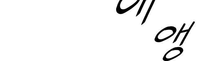 đọc truyện Bất Bại Chân Ma Chương 17 ảnh 11 tại Thiên Thai Truyện