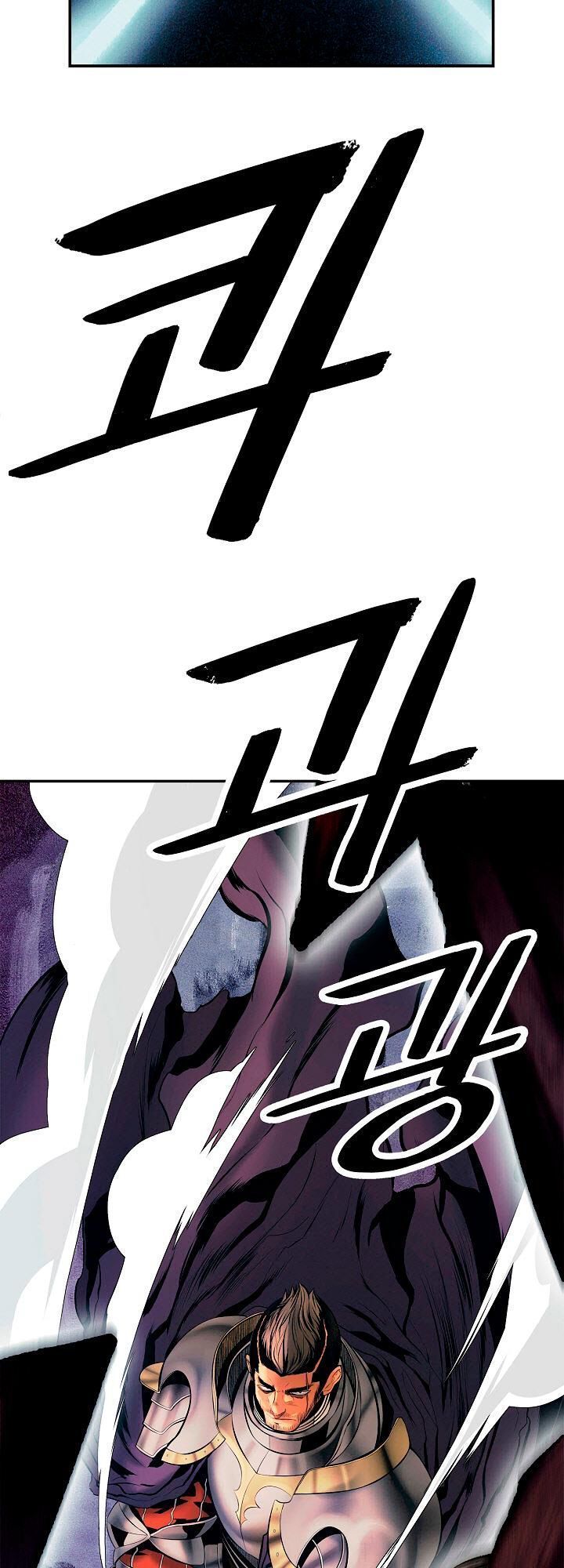 đọc truyện Bất Bại Chân Ma Chương 18 ảnh 32 tại Thiên Thai Truyện