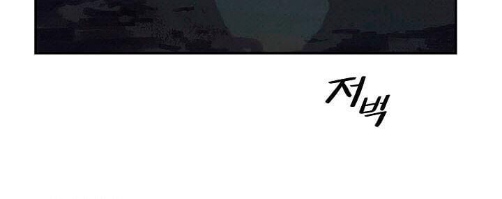 đọc truyện Bất Bại Chân Ma Chương 18 ảnh 51 tại Thiên Thai Truyện