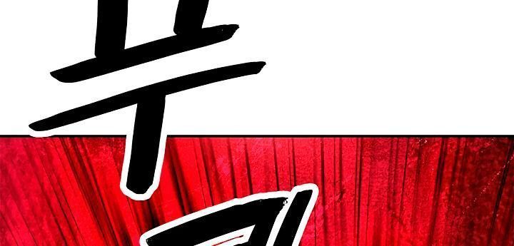 đọc truyện Bất Bại Chân Ma Chương 19 ảnh 29 tại Thiên Thai Truyện