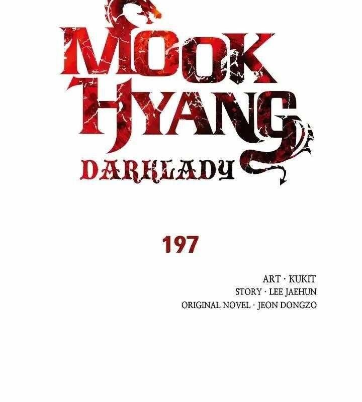 đọc truyện Bất Bại Chân Ma Chương 197 ảnh 22 tại Thiên Thai Truyện