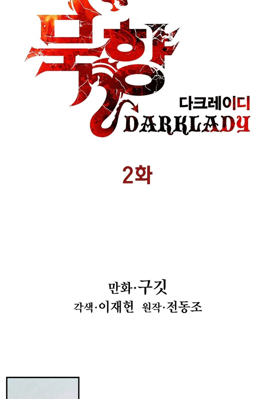 đọc truyện Bất Bại Chân Ma Chương 2 ảnh 28 tại Thiên Thai Truyện