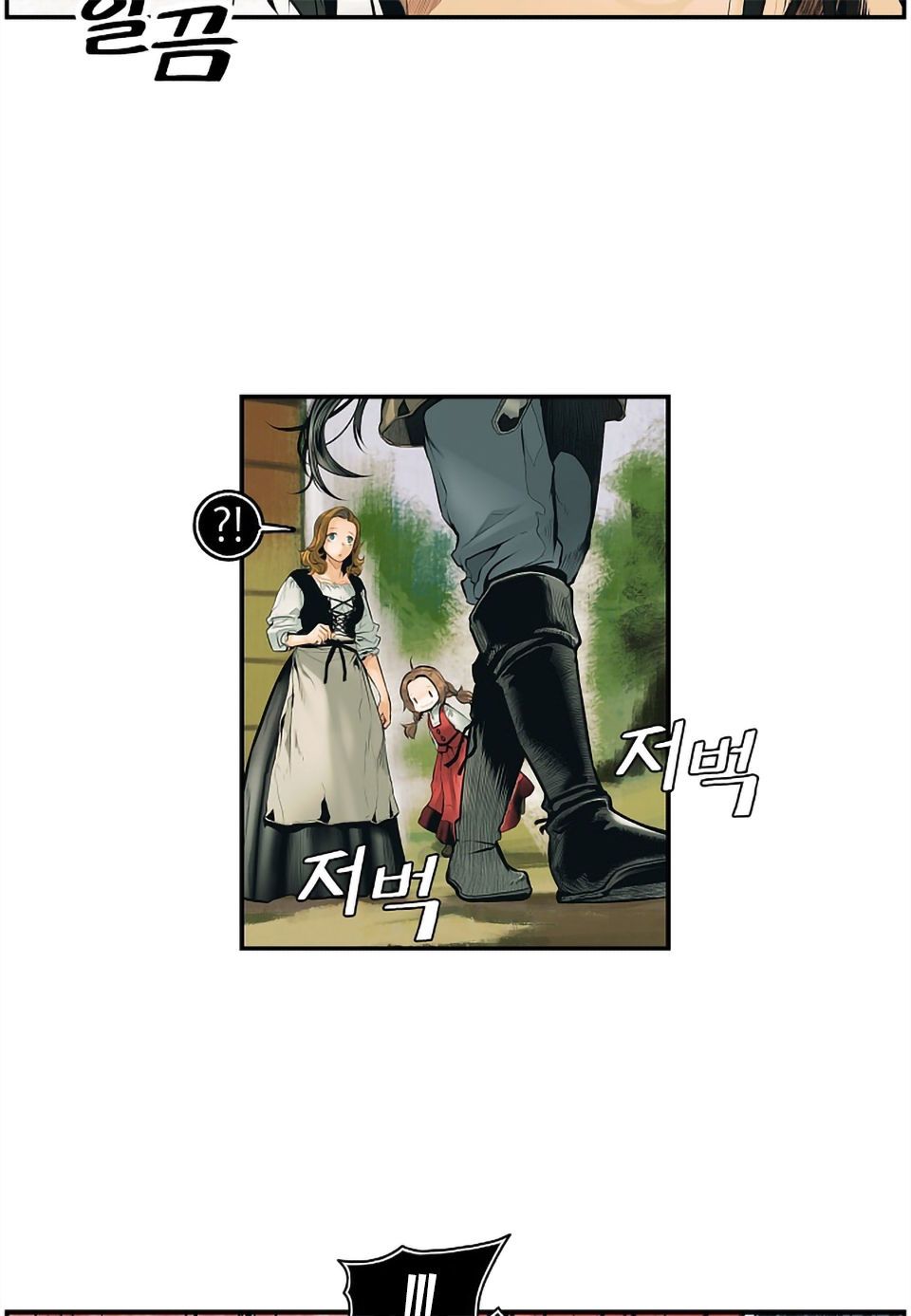 đọc truyện Bất Bại Chân Ma Chương 2 ảnh 52 tại Thiên Thai Truyện