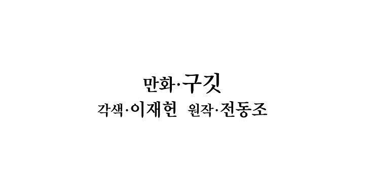 đọc truyện Bất Bại Chân Ma Chương 20 ảnh 19 tại Thiên Thai Truyện