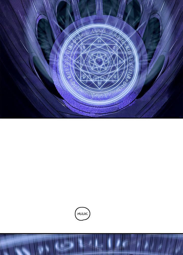 đọc truyện Bất Bại Chân Ma Chương 20 ảnh 5 tại Thiên Thai Truyện