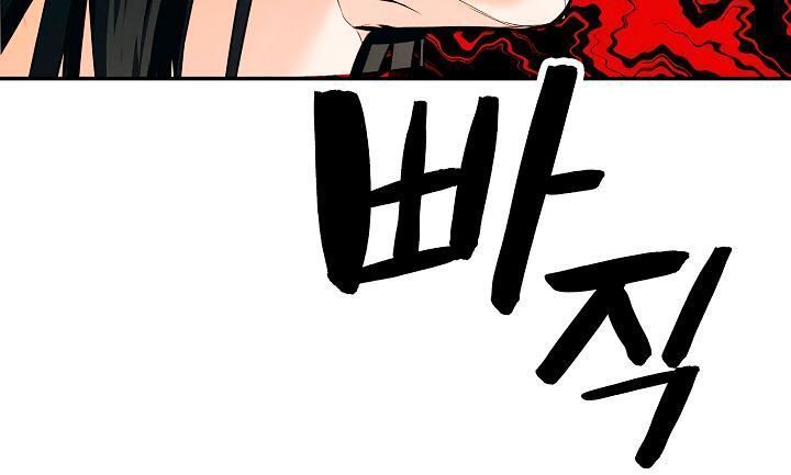 đọc truyện Bất Bại Chân Ma Chương 20 ảnh 59 tại Thiên Thai Truyện