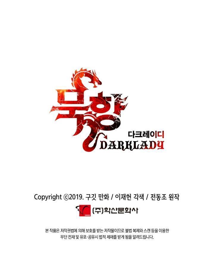 đọc truyện Bất Bại Chân Ma Chương 20 ảnh 71 tại Thiên Thai Truyện