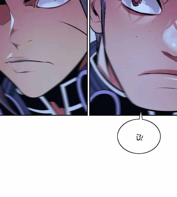 đọc truyện Bất Bại Chân Ma Chương 202 ảnh 106 tại Thiên Thai Truyện