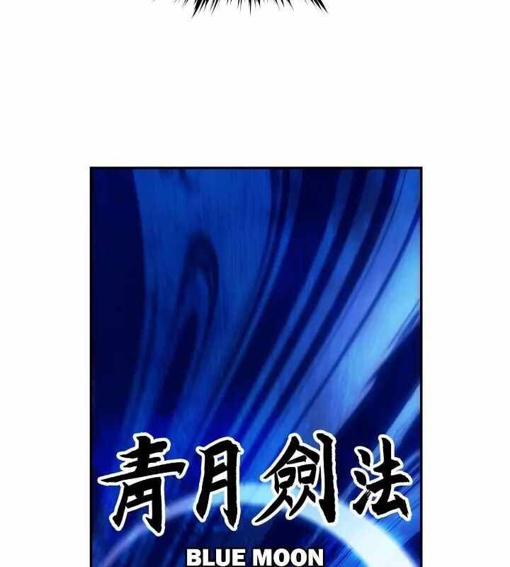 đọc truyện Bất Bại Chân Ma Chương 203 ảnh 100 tại Thiên Thai Truyện